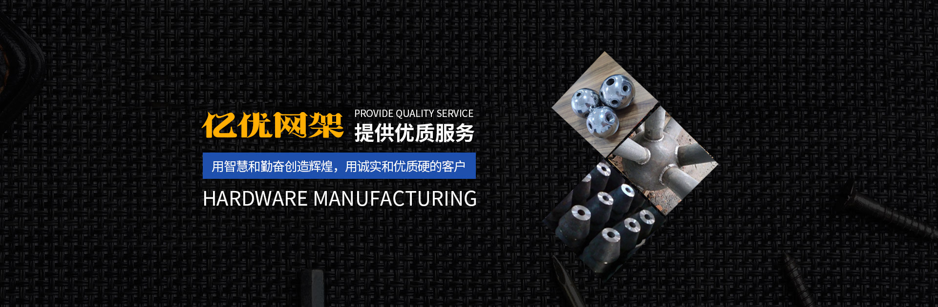 达州网架钢结构工程有限公司